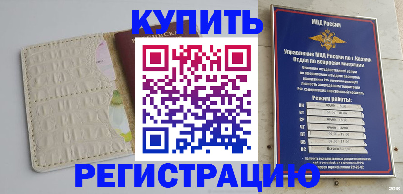 форма 3 в Райчихинске