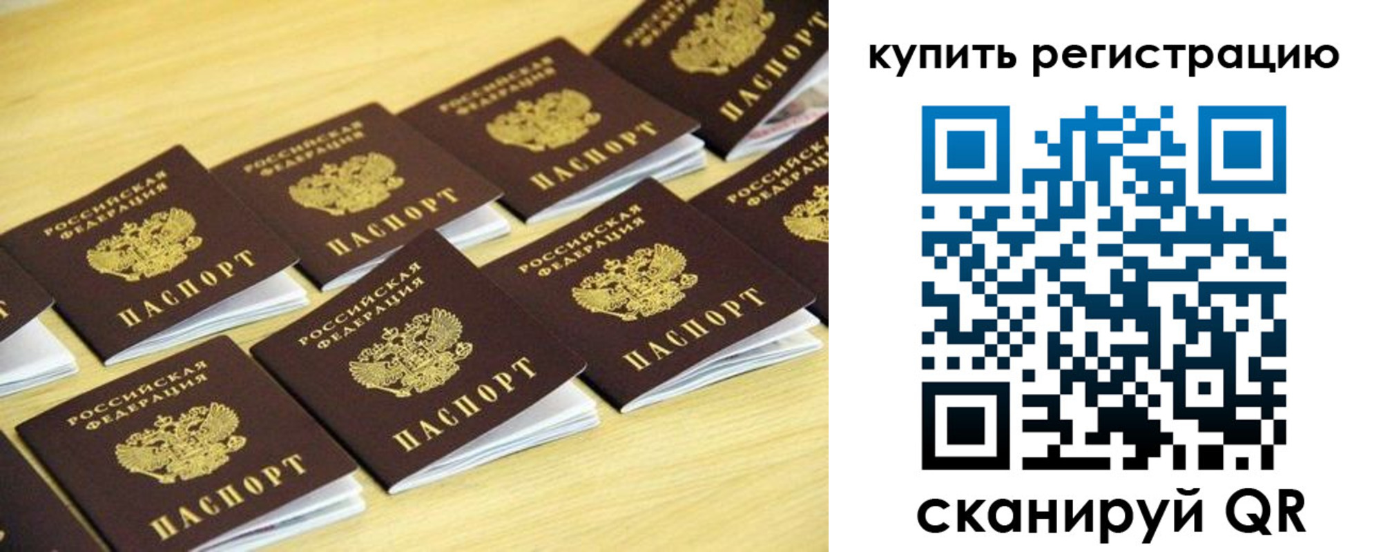 форма 3 в Райчихинске