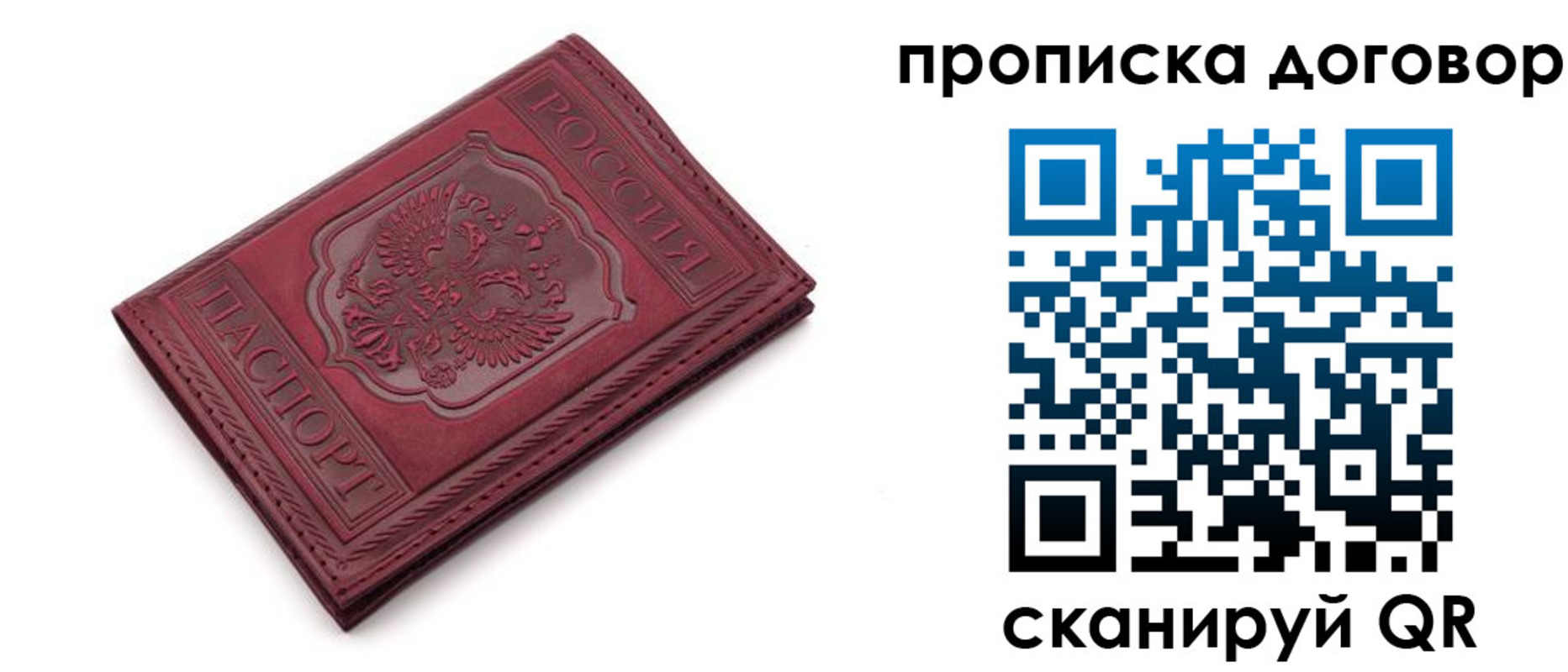 форма 3 в Райчихинске