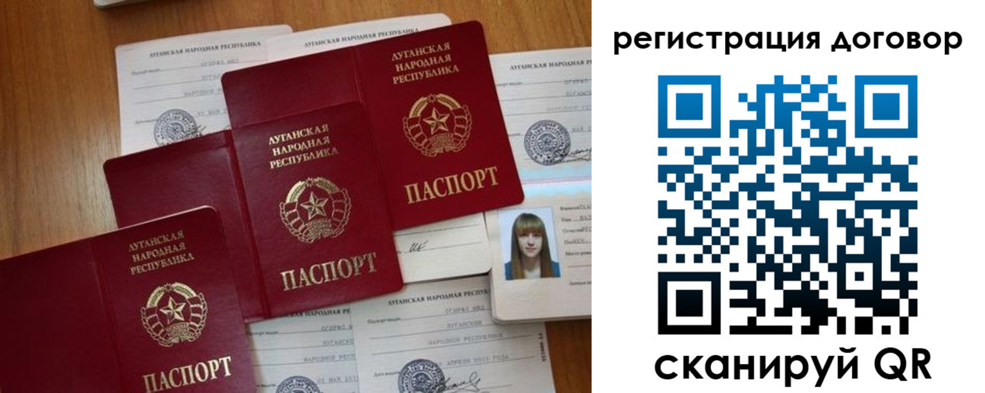 временная регистрация гарантия в Райчихинске